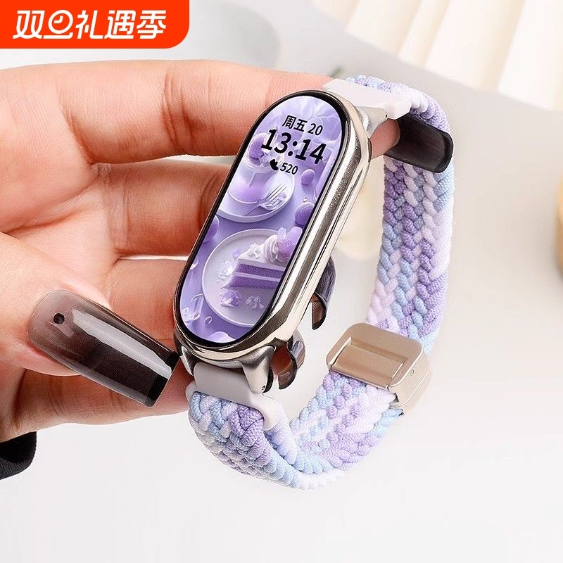 适用小米手环10/9手表带链编织磁吸8替换手表链nfc版智能运动手腕带高级感夏天女生八九十代新品创意手表配件