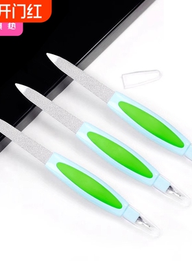 指甲锉/不锈钢BA1SQ0-0729-美甲工具修护理甲面双面带盖锉条刀