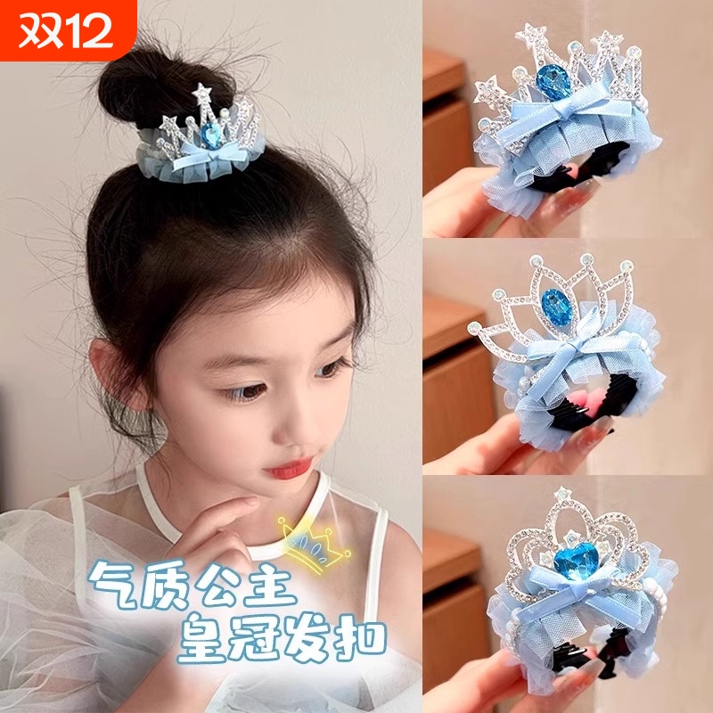 儿童公主皇冠头饰女童丸子头盘发神器发夹小女孩马尾发扣发卡洋气