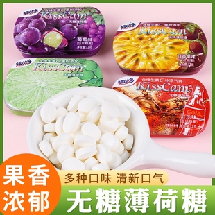 趣妙多无糖薄荷糖清新口气糖润喉网红糖果随身携带学生上课口香糖