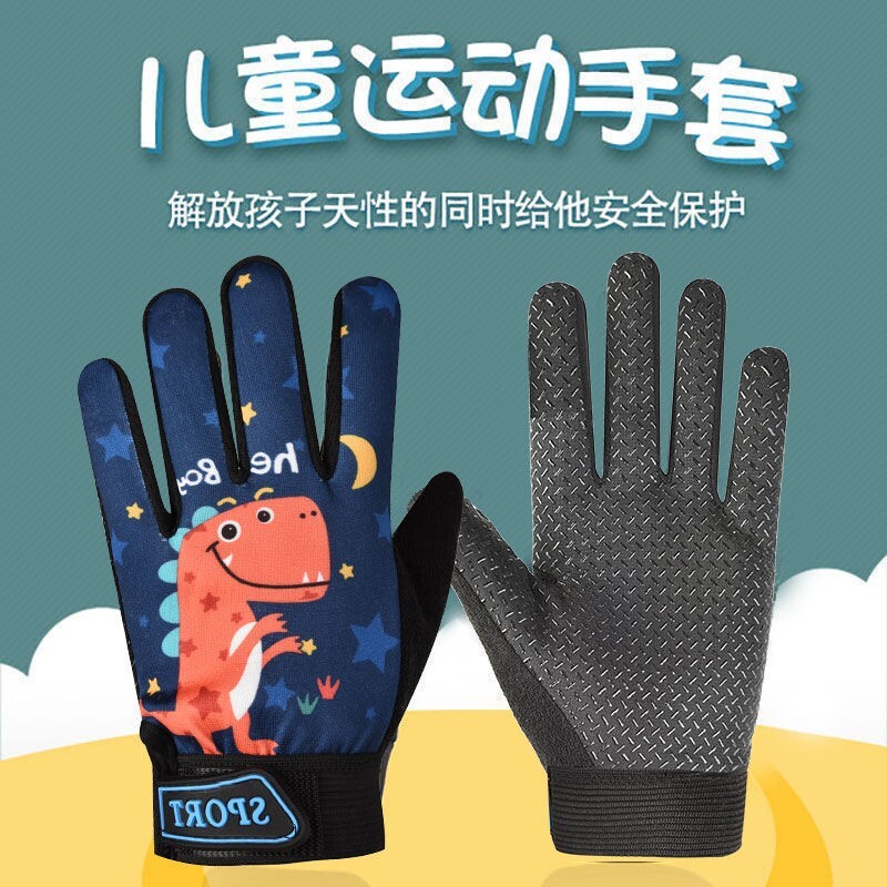 儿童手套男童骑行骑车滑雪学生舒适透气保暖秋冬季防水自行车手套