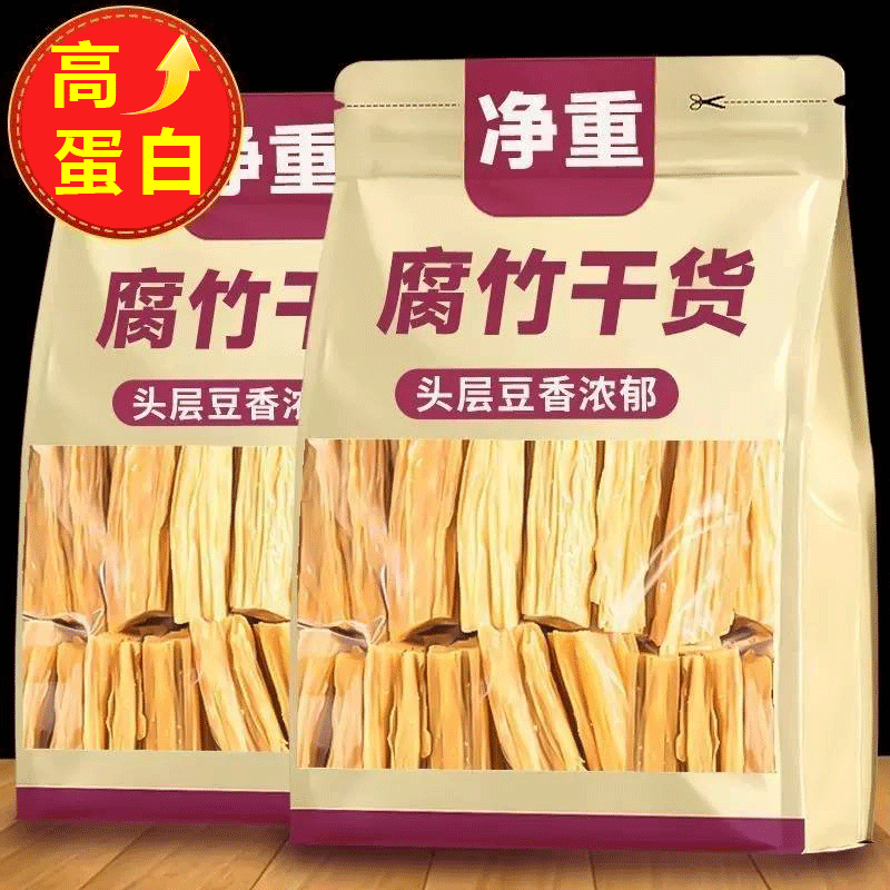 【精选腐竹】优质头层腐竹豆香浓郁筋道爽滑头层干货手工腐竹批发,粮油调味/速食/干货/烘焙,豆腐皮/腐竹/豆制品干货,淘宝优惠券,粉丝福利购,淘宝优惠卷