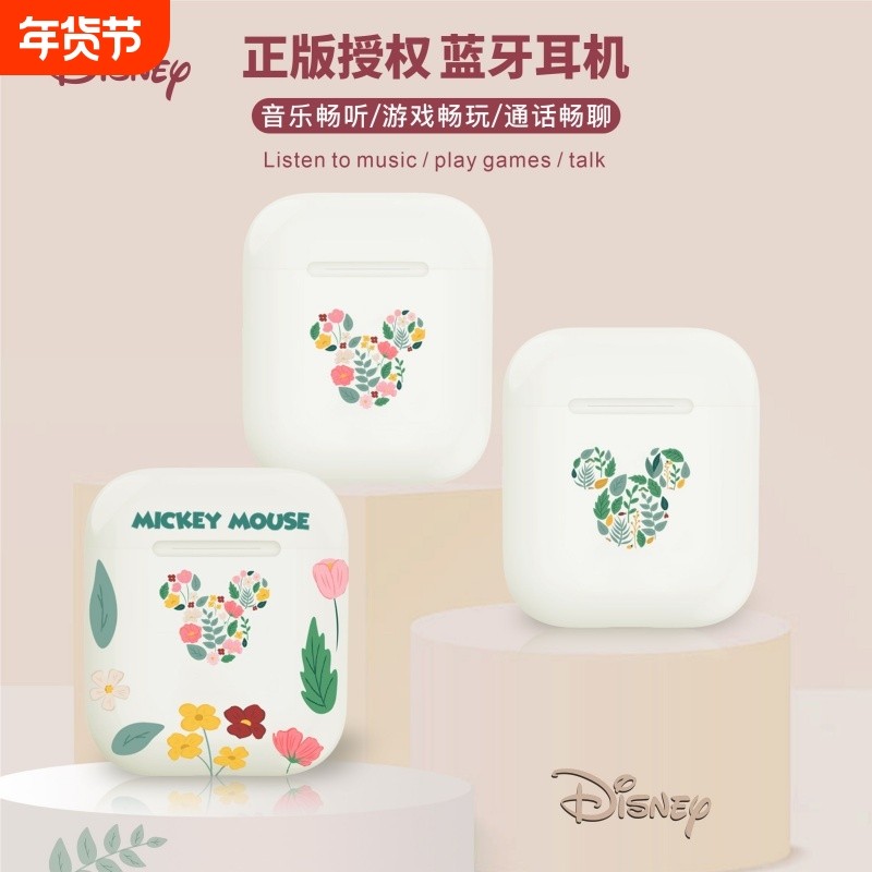 印花米奇真无线蓝牙5.1耳机入耳TWS电竞游戏HIFI高音质