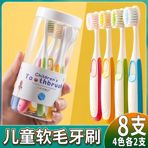 儿童牙刷软毛3-12岁学生牙膏套装