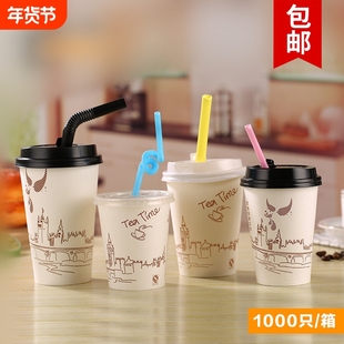 一次性奶茶纸杯8/12/14/16盎司地下铁咖啡杯饮料纸杯子带盖包邮