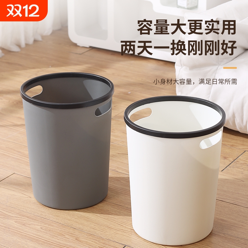 【更多人选择】INS垃圾桶