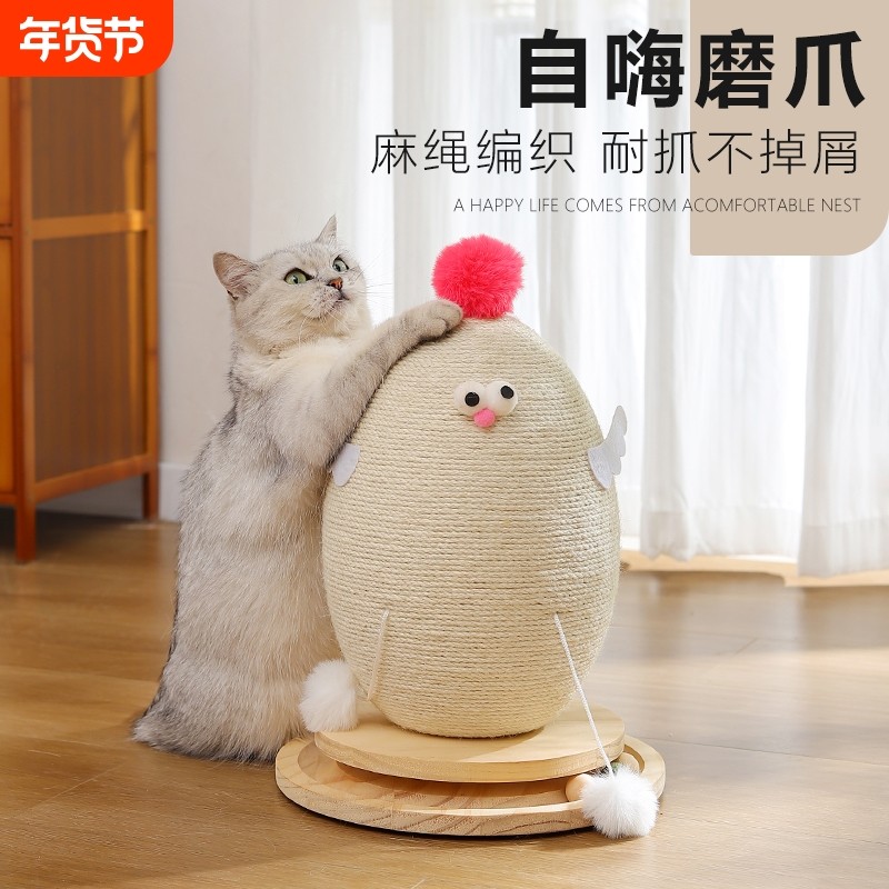 剑麻猫抓柱转盘鸡自嗨解闷猫玩具猫转盘耐磨不掉屑立式猫抓板,宠物/宠物食品及用品,猫抓板,淘宝优惠券,粉丝福利购,淘宝优惠卷