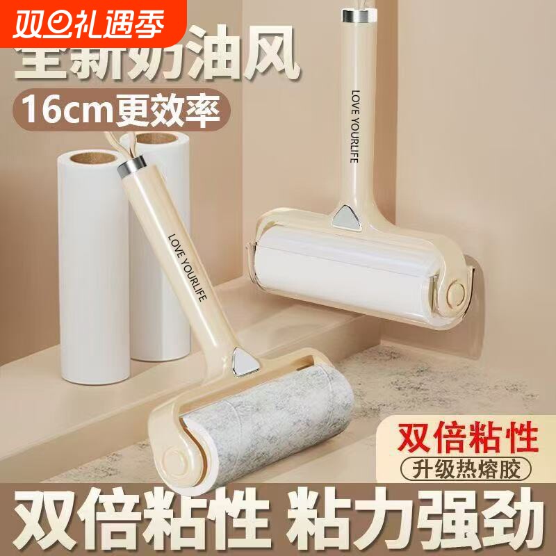 【超强去毛】滚筒粘毛器