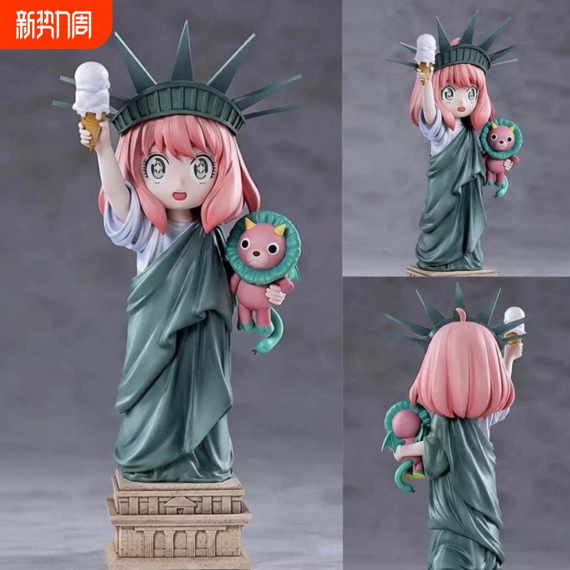 间谍过家家GK自由女神像阿尼亚手办礼物动漫创意机箱桌面摆件