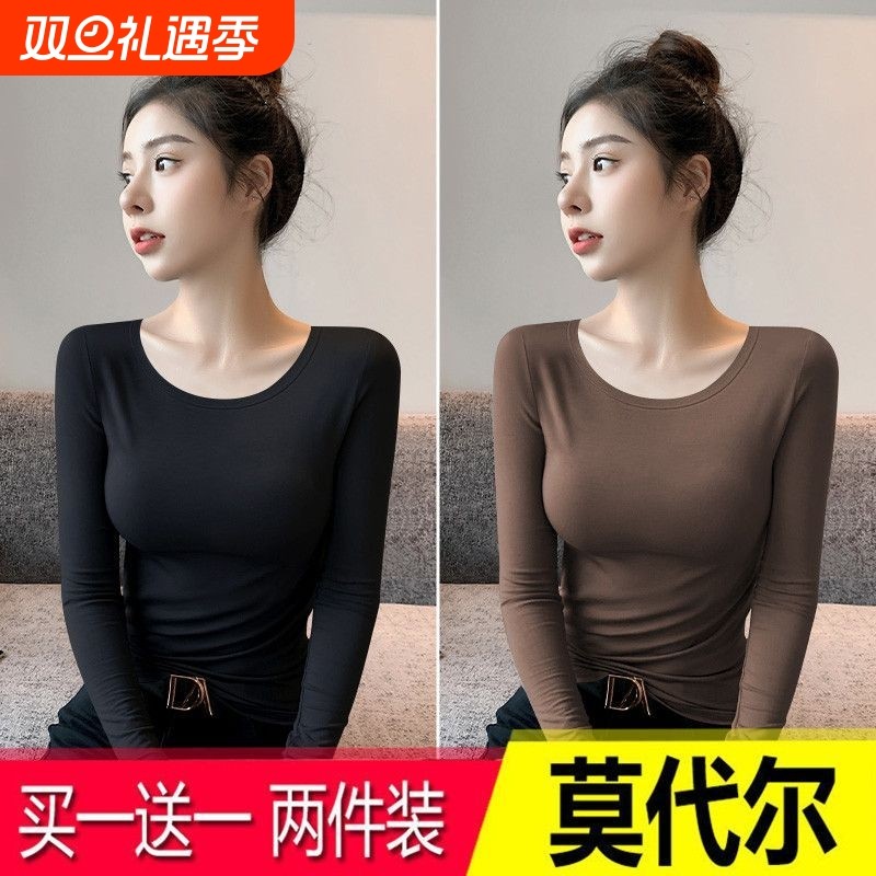 莫代尔保暖长袖t恤女新款春秋季内搭洋气圆领修身上衣百搭打底衫