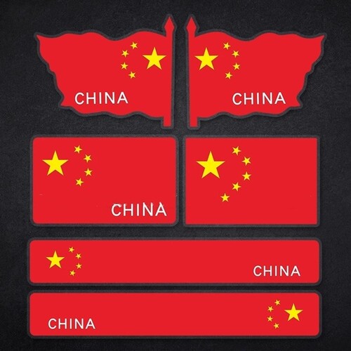 五星车贴汽车反光车身防水个性贴