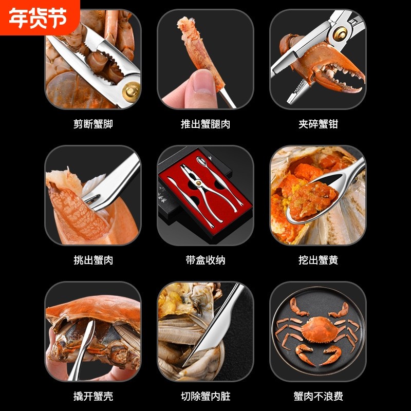 吃蟹工具蟹钳夹 商用蟹钳套装蟹八件蟹针蟹刀蟹叉勺取肉器三件套,餐饮具,蟹八件,淘宝优惠券,粉丝福利购,淘宝优惠卷