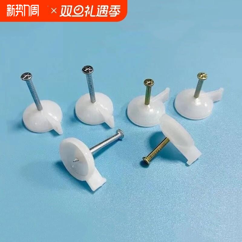 钢图钉按钉墙布门帘窗帘KT板墙钉水泥钉无痕钢钉水泥墙面墙上固定