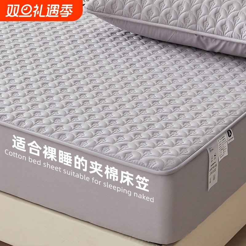 A类抗菌加厚夹棉床笠单件2026新款床罩防尘罩席梦思床垫保护套罩
