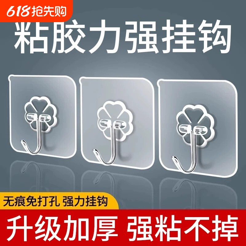 挂钩强力粘胶墙壁承重无痕粘贴免打孔厨房门后贴墙上透明粘钩吸盘