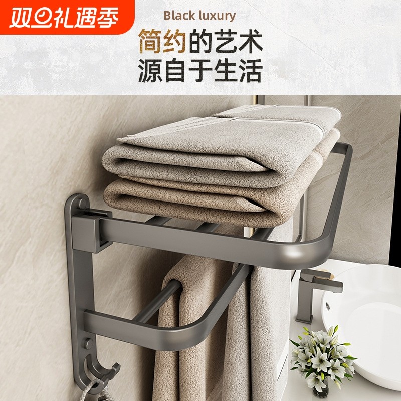 枪灰色浴巾架折叠毛巾架卫生间置物架网篮浴室卫浴五金挂件套装
