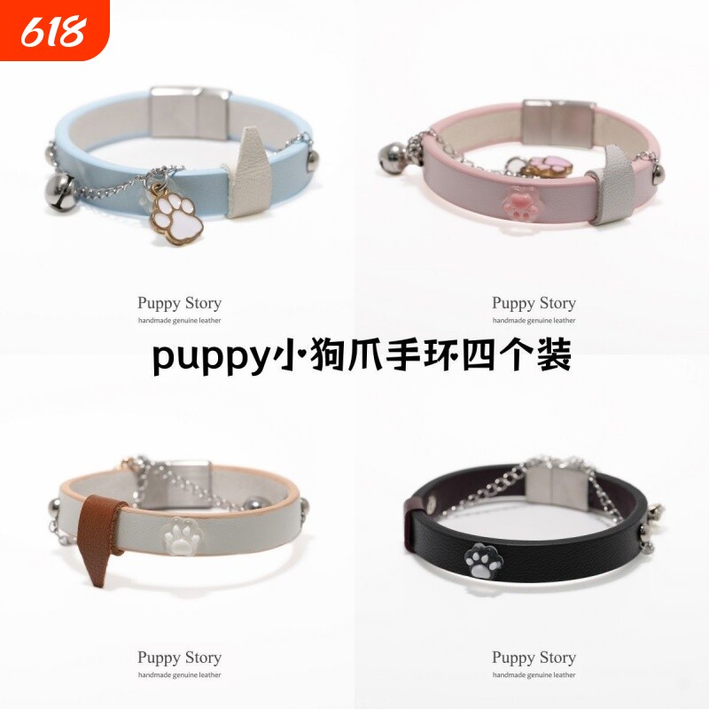 Puppy不说晚安 小狗choker狗爪小众流苏链条情侣手链甜酷少女饰品