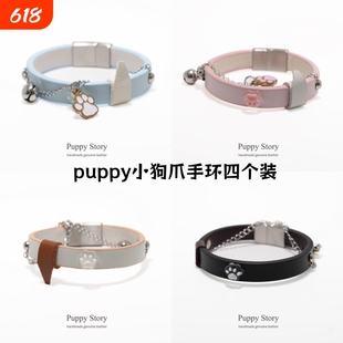 Puppy不说晚安 小狗choker狗爪小众流苏链条情侣手链甜酷少女饰品
