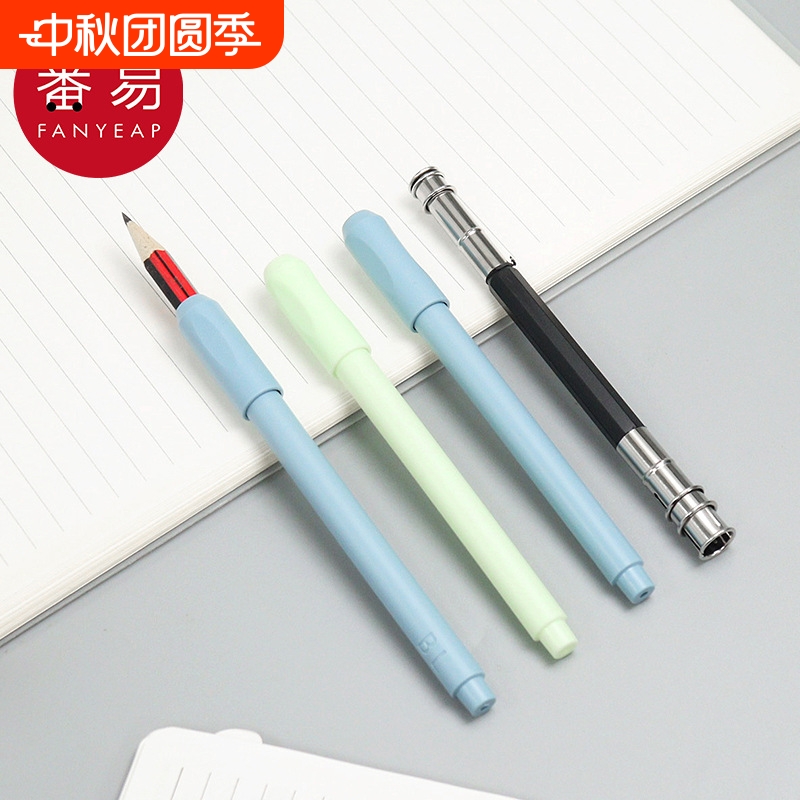 铅笔延长器A1pn0-画笔增长通用美术生绘画素描炭笔加长延伸笔杆