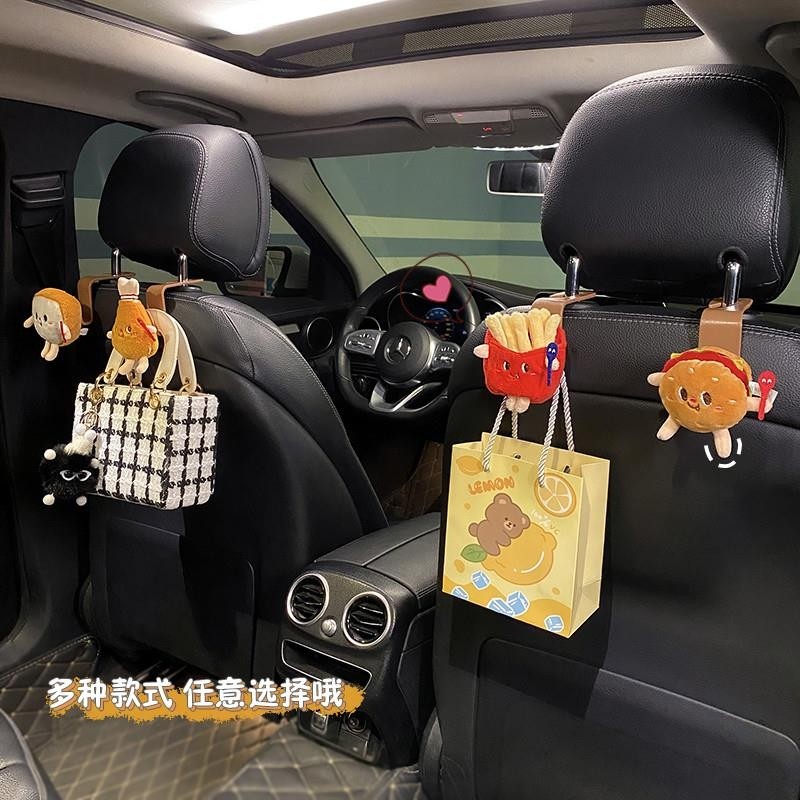 汽车挂钩后排座椅挂式小粘钩车载椅背车内用多功能可爱装饰用品女