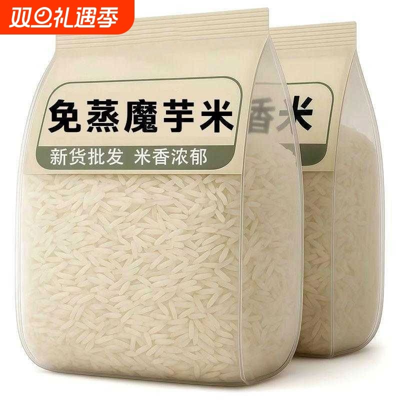 0脂免蒸魔芋米即食米饭免煮低热量代餐低卡方便早餐冲泡控糖速食