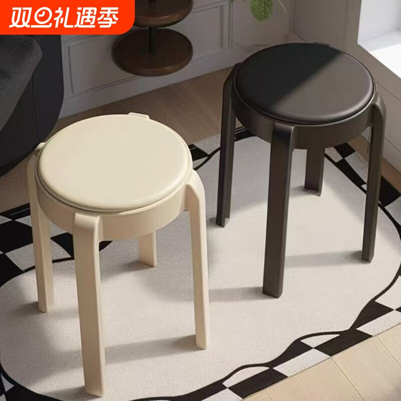 凳子家用塑料餐椅可叠放加厚软包高板凳简约餐厅备用餐桌椅子圆凳