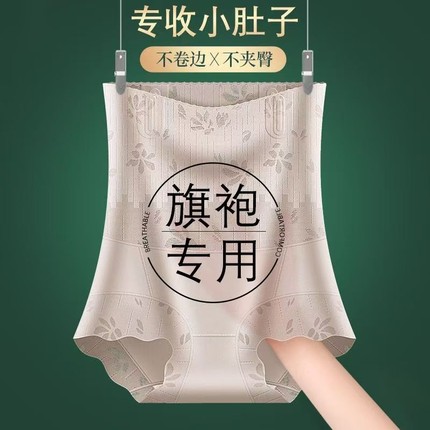旗袍专用收腹裤女强力收腹收小肚子提臀2024秋冬季薄款高腰内裤R