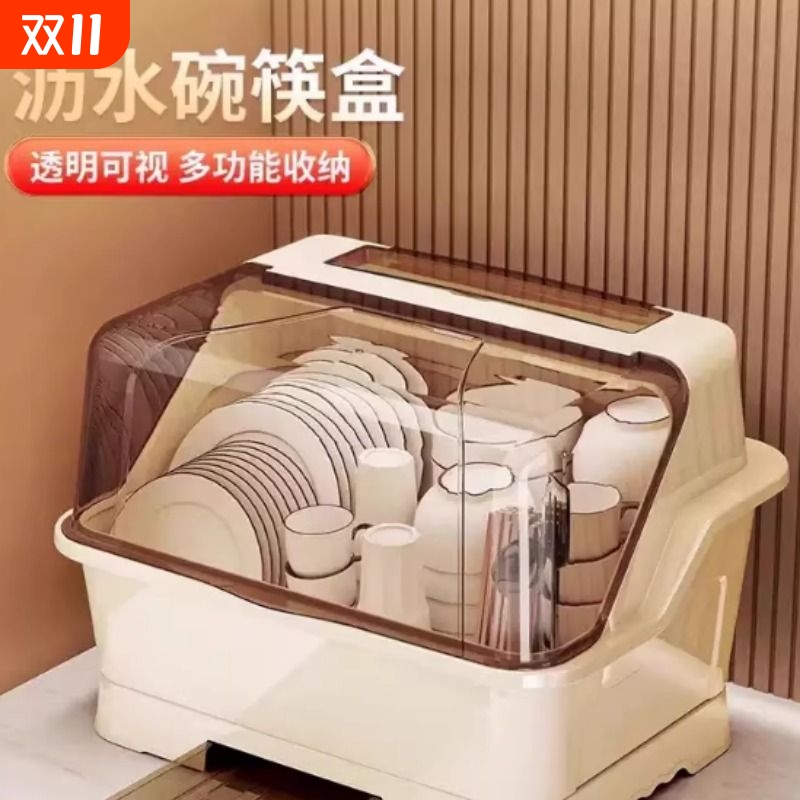 碗碟收纳架沥水架碗架碗盘碗柜厨房家用置物架放碗餐具碗筷收纳盒