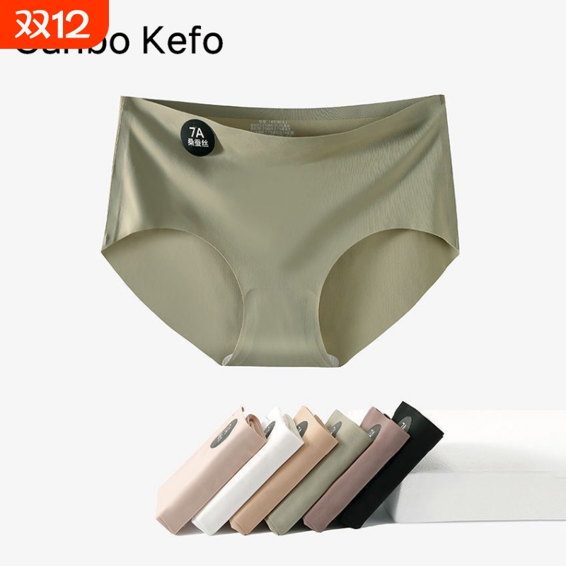 CariboKefo无痕内裤女士不夹臀舒适瑜伽运动中腰三角短裤奶皮1