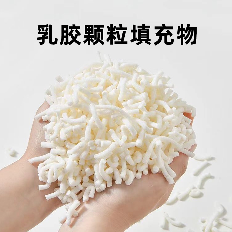 乳胶颗粒填充物碎乳胶钉切块枕头枕芯懒人沙发内胆DIY坐垫抱枕芯