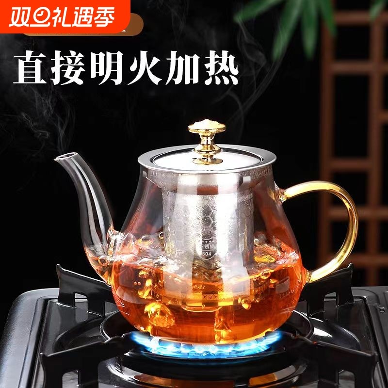 玻璃泡茶壶茶具套装家用水壶耐高温茶水分离煮茶壶器炭火明火加热