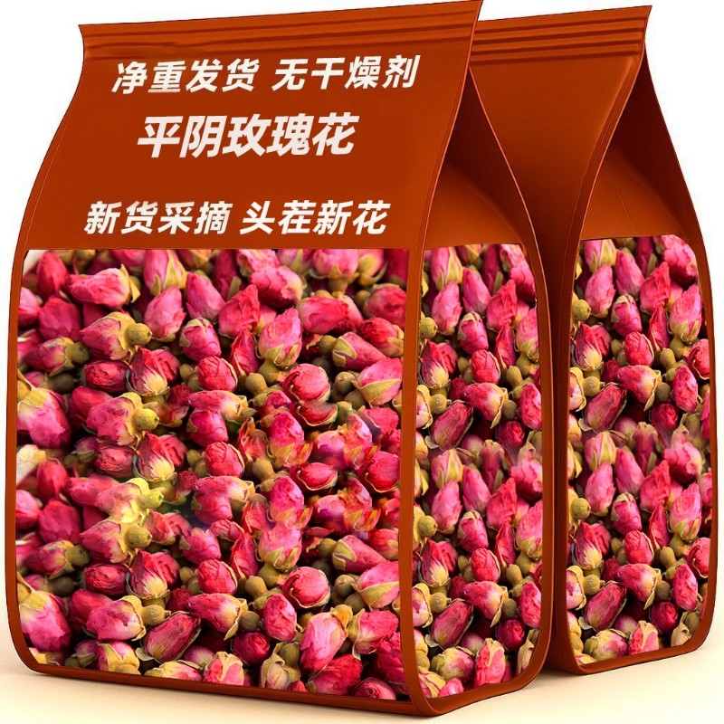 玫瑰花茶平阴干花泡茶干玫瑰花瓣食用重瓣玖瑰正品茶包官方旗舰店