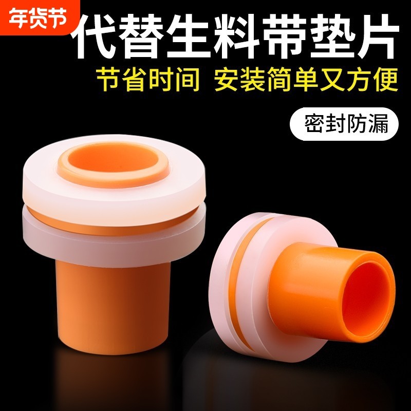 免生料带胶4分垫生料带代替品ppr水龙头垫圈配件密封圈硅胶垫片,五金/工具,其它工具,淘宝优惠券,粉丝福利购,淘宝优惠卷