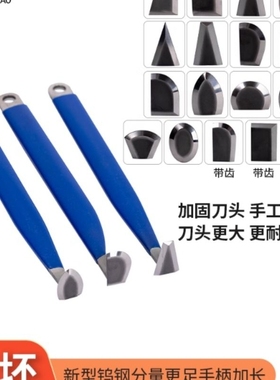 陶艺钨钢刀修坯工具利坯刀耐磨加厚陶瓷修胚雕刻刀板刀修坯神器