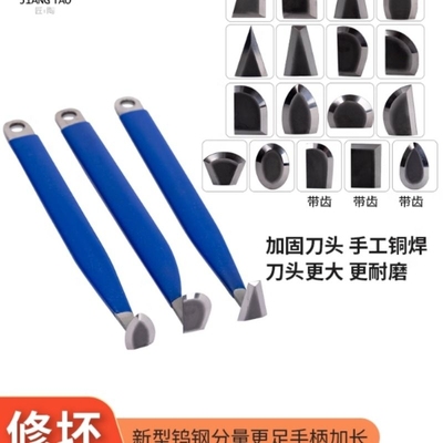 陶艺钨钢刀修坯工具利坯刀耐磨加厚陶瓷修胚雕刻刀板刀修坯神器