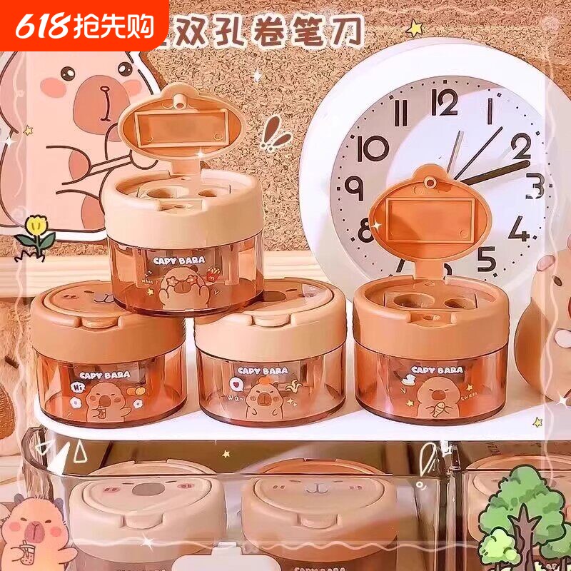 儿童铅笔转笔刀卷笔刀卡皮巴拉手动旋转削笔器卡通手动带盖双孔