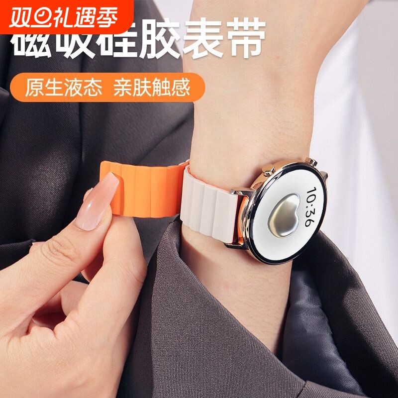 GT4GT3GT2手表表带watch磁吸腕带