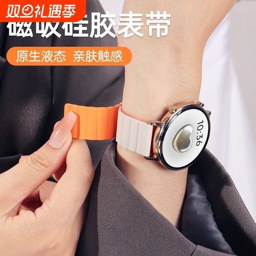 GT4GT3GT2手表表带watch磁吸腕带