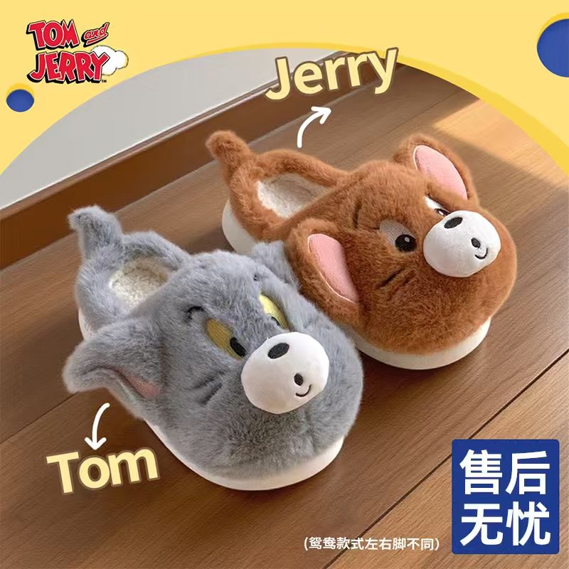 正版猫和老鼠汤姆杰瑞棉拖鞋男女冬季可爱情侣保暖毛毛鞋全包