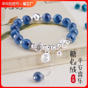 VANA糖心平安喜乐手链女生款s999银母亲节520生日礼物送女友老婆