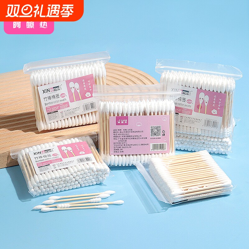 《棉签/日用/袋装A1pf0-清洁棉签尖头圆双头螺旋头家用易上手