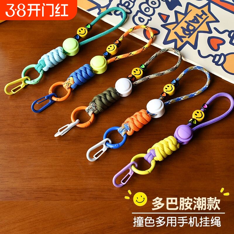 多巴胺色高品质手工编织汽车钥匙扣挂件情侣手机挂绳书包包挂饰潮