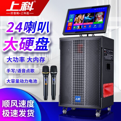 漫步者款广场舞音响带显示屏功放一体机户外演出K歌大功率家庭KTV