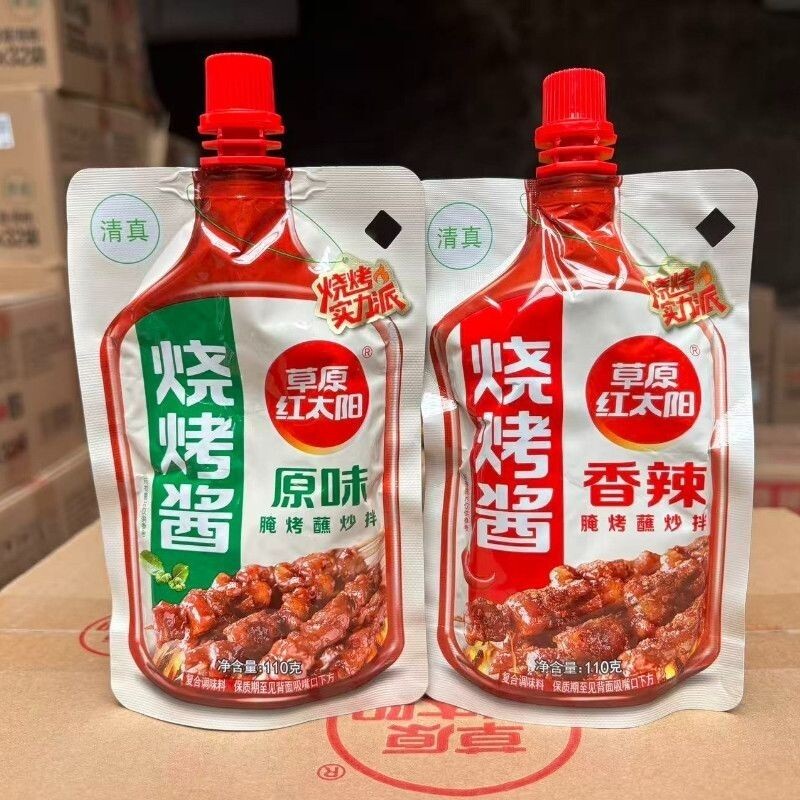 草原红太阳烧烤酱110克家用烤肉酱淄博烧烤韩式调味料香辣原味