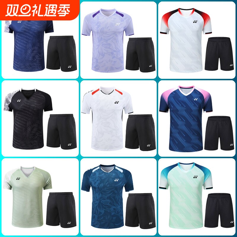 新款yy羽毛球服短袖男女运动套装大赛服速干透气儿童训练球衣短裤