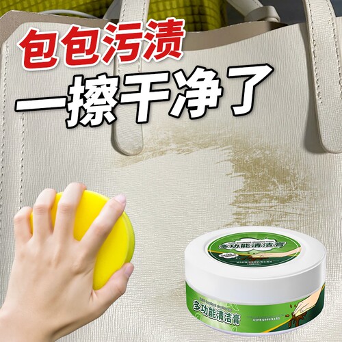 奢侈品清洁剂真皮包包去污护理修复擦皮衣皮革沙发皮具护理剂保养
