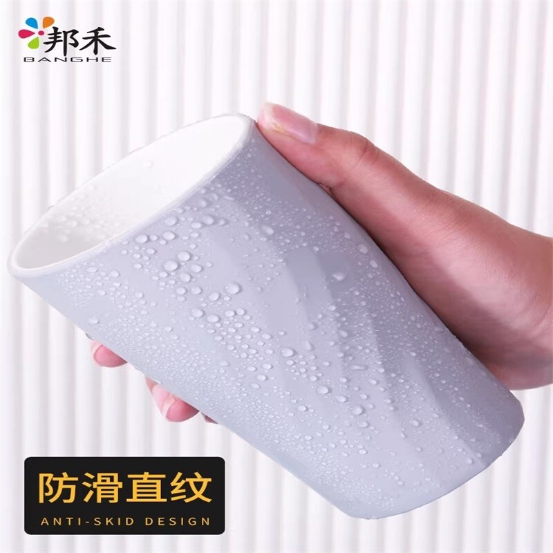 邦禾家用刷牙杯北欧简约旅行漱口杯情侣洗漱杯套装创意儿童牙缸杯