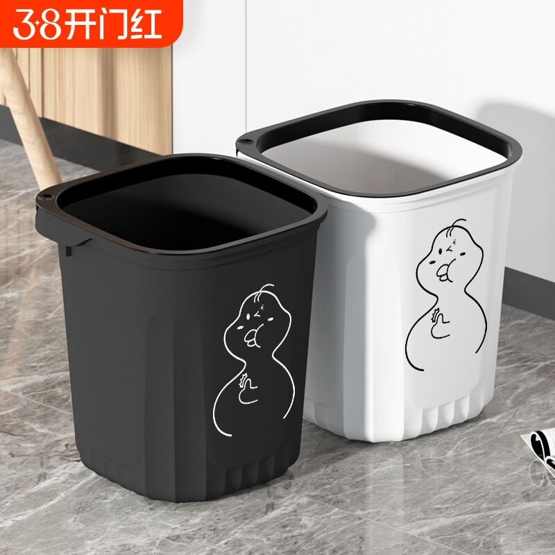 奶油风垃圾桶家用大号容量客厅厨房卧室办公室卫生间宿舍压圈纸篓