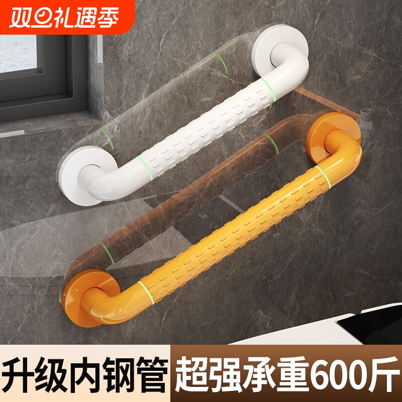 卫生间扶手栏杆老人浴室厕所马桶无障碍残疾人防滑安全不锈钢把手