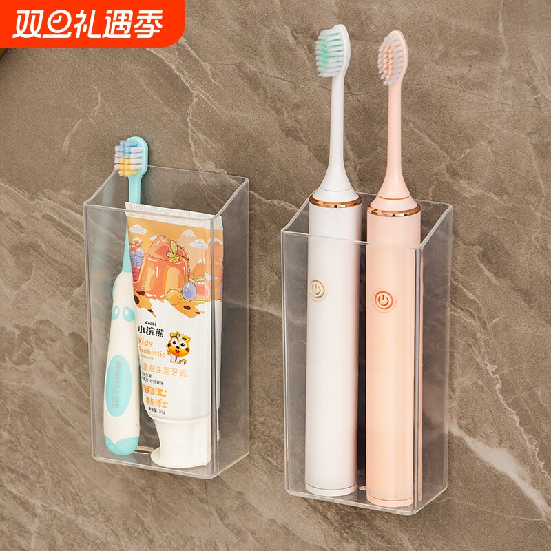 梳子置物架壁挂免打孔卫生间牙膏牙刷收纳盒浴室剃须刀收纳筒